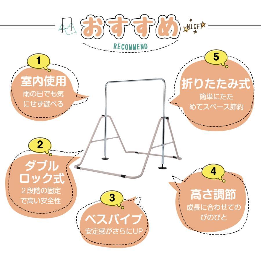 鉄棒 室内 屋外 折りたたみ 高さ調節 子供用 有酸素運動 キッズ 鉄棒練習 体育 チンニング 運動 ぶら下がり鉄棒 折りたたみ 子供用鉄｜hahaprice｜05