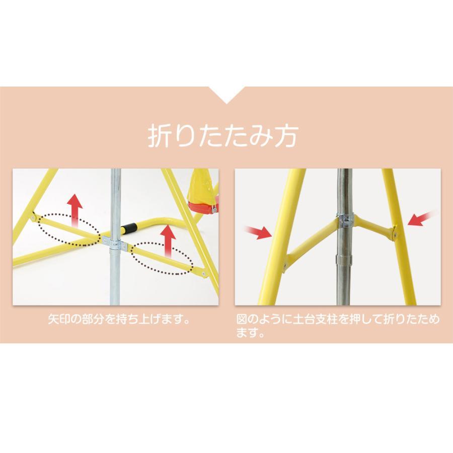 鉄棒 室内 屋外 子供用 折りたたみ 高さ5段調節 家庭用 ブランコ