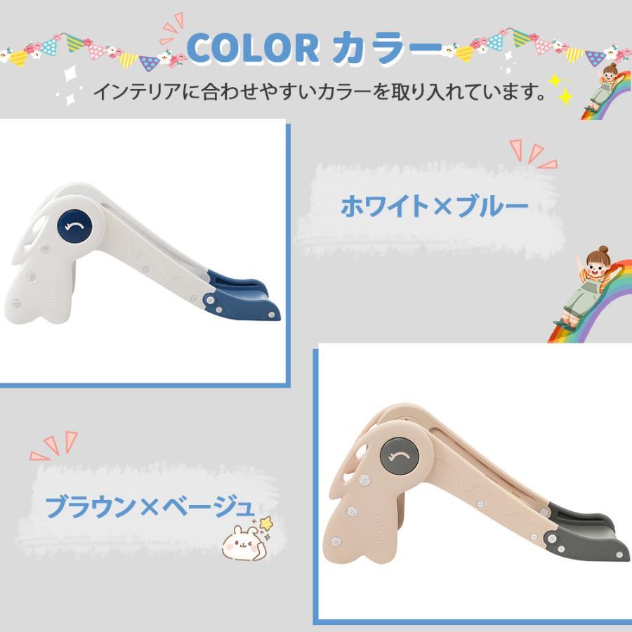 BTM 滑り台 すべり台 室内 室内遊具 折りたたみ コンパクト ロング