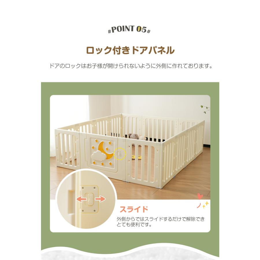 ベビーサークル 置くだけ 5ways ベビーフェンス 赤ちゃん 140 200 楽天市場】【10%OFFクーポン！9/30～】【楽天22冠達成】【実用