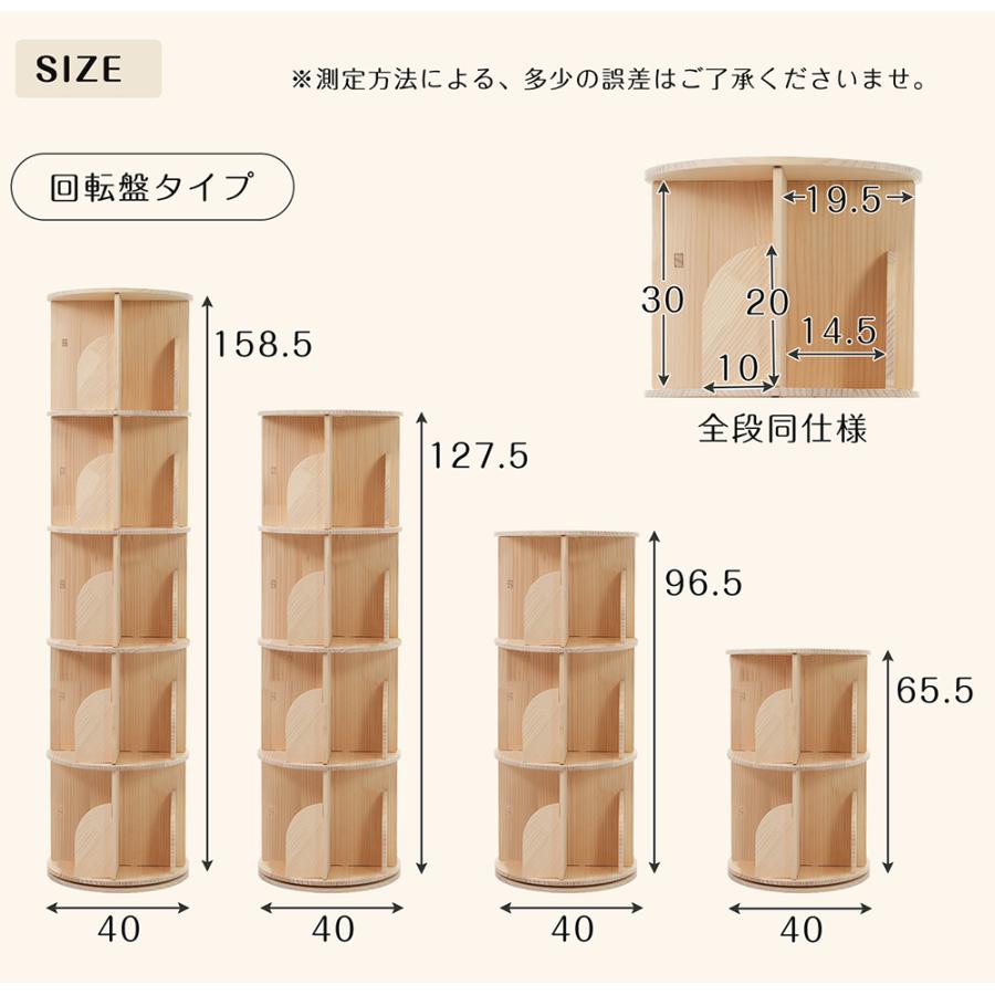 BTM 絵本棚 回転本棚 絵本ラック 子供 本棚 回転 天然松木 絵本 BTM 絵本棚 回転本棚 絵本ラック 子供 本棚 回転 天然松木 絵本