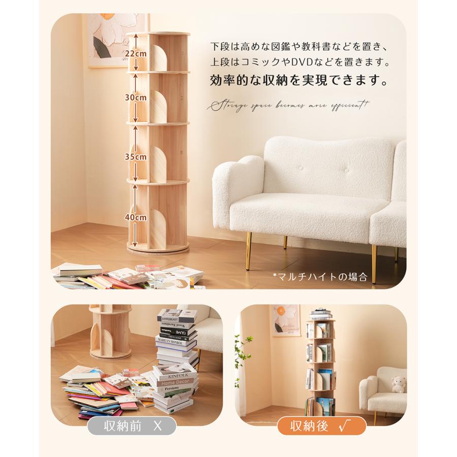 BTM 絵本棚 回転本棚 絵本ラック 子供 本棚 回転 天然松木 絵本 BTM 絵本棚 回転本棚 絵本ラック 子供 本棚 回転 天然松木 絵本