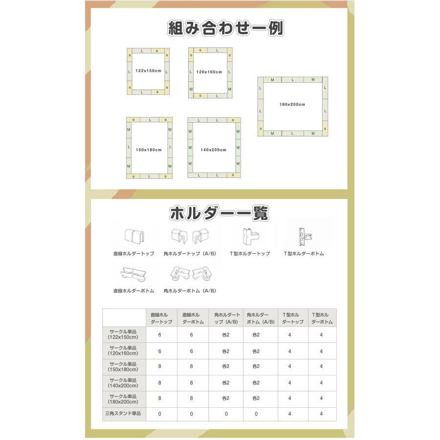 ベビーサークル 200 180 150 プレイヤード 置くだけ ベビーゲート 