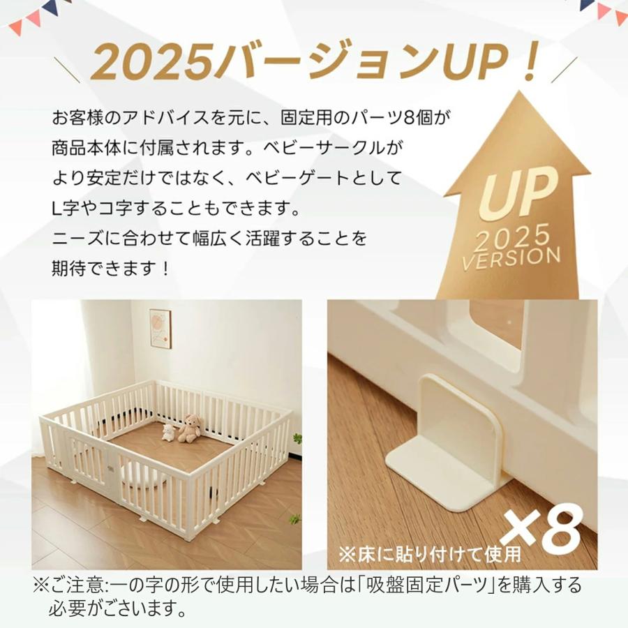 ベビーサークル 200 180 150 ベビーゲート サークル ベビー