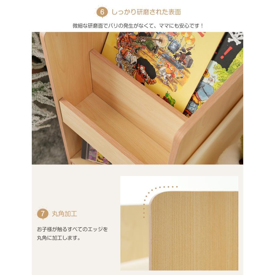 BTM おもちゃ収納 木製 幅118cm 収納棚 大容量 おもちゃ収納 絵本棚
