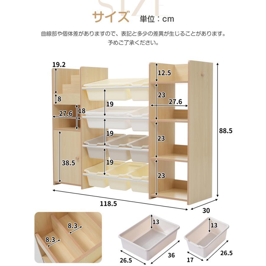 BTM おもちゃ収納 木製 幅118cm 収納棚 大容量 おもちゃ収納 絵本棚