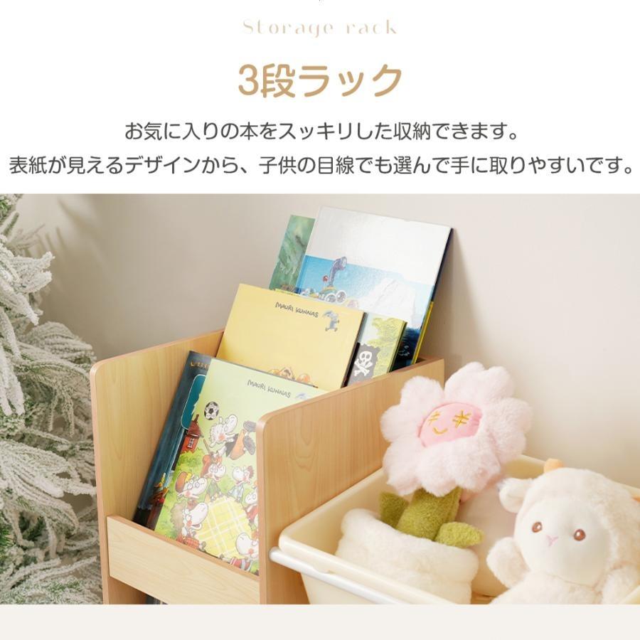 BTM おもちゃ収納 木製 幅118cm 収納棚 大容量 おもちゃ収納 絵本棚