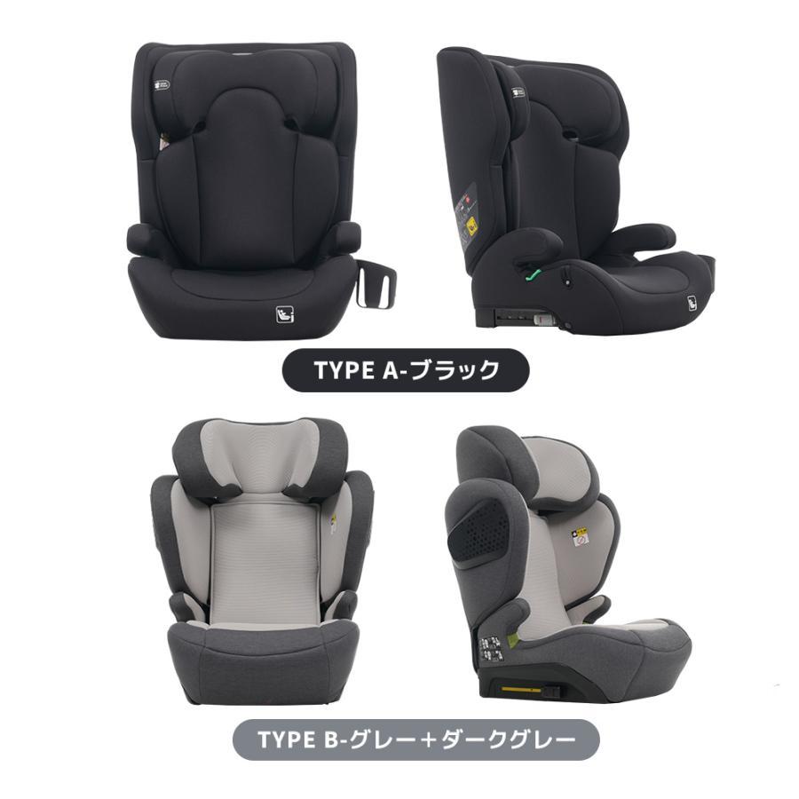 2年品質保証】ジュニアシート チャイルドシート 新基準R129適合 ISOFIX