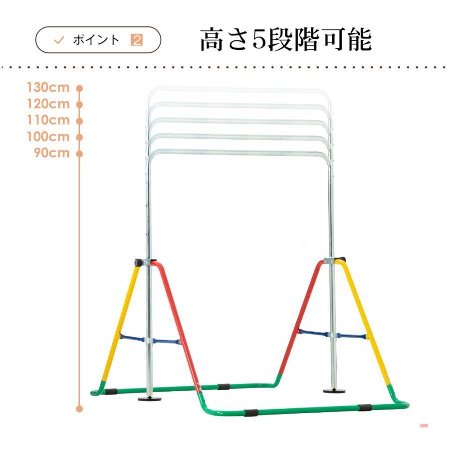 【全品P5倍】鉄棒 室内 屋外 子供用 折りたたみ 高さ4段調節 ぶら下がり 吊り輪 家庭用 ブランコ 大人用 キッズ こども用 鉄棒練習 プレゼント｜hahaprice｜10