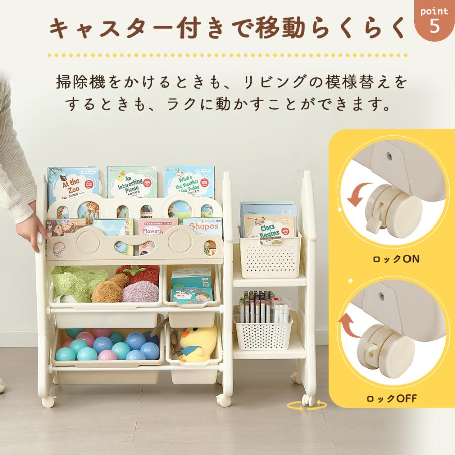 エリンギ様　おもちゃ棚　14日発送 エリンギ様 おもちゃ棚 14日発送 【公式通販】