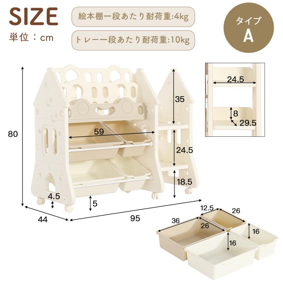 BTM 新作特価！おもちゃ 収納 ラック 絵本棚 おもちゃ箱 ぬいぐるみ