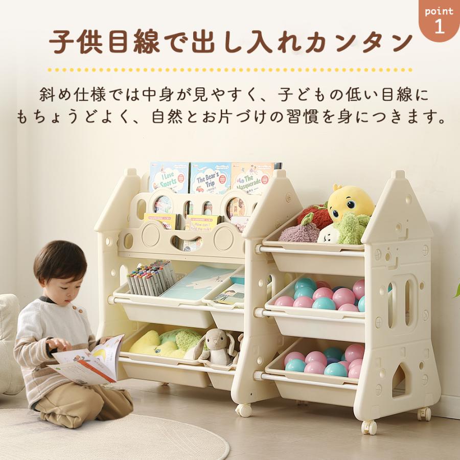 BTM 新作特価！おもちゃ 収納 ラック 絵本棚 おもちゃ箱 ぬいぐるみ
