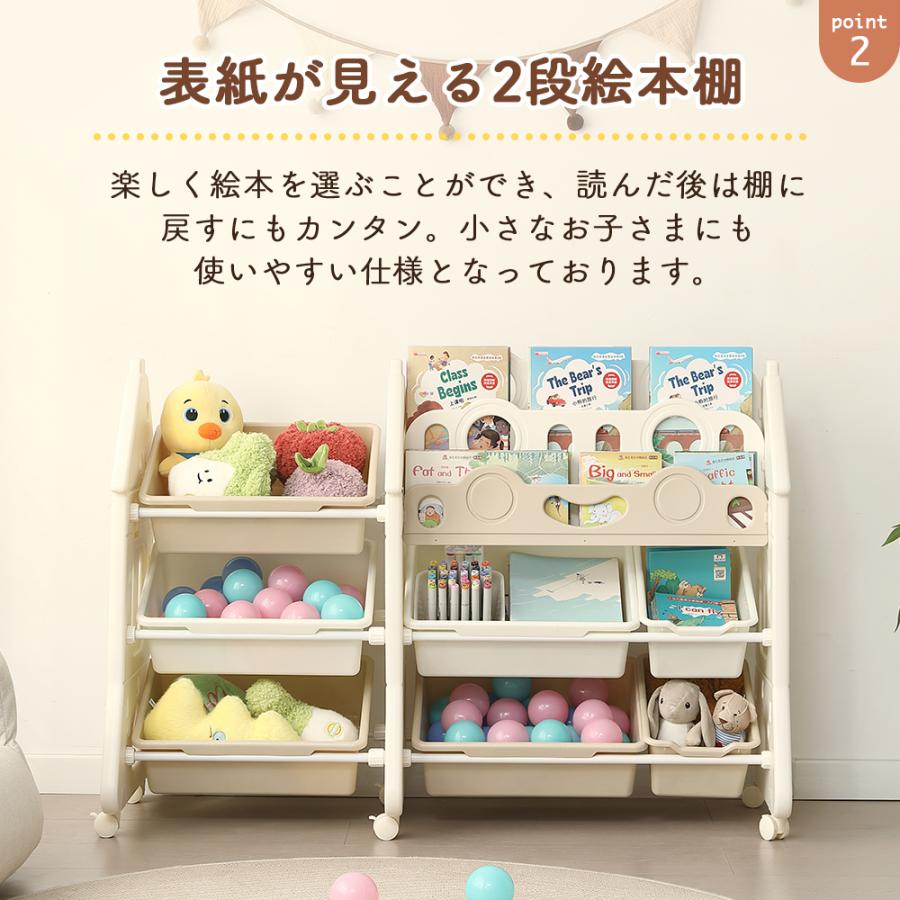 BTM 新作特価！おもちゃ 収納 ラック 絵本棚 おもちゃ箱 ぬいぐるみ
