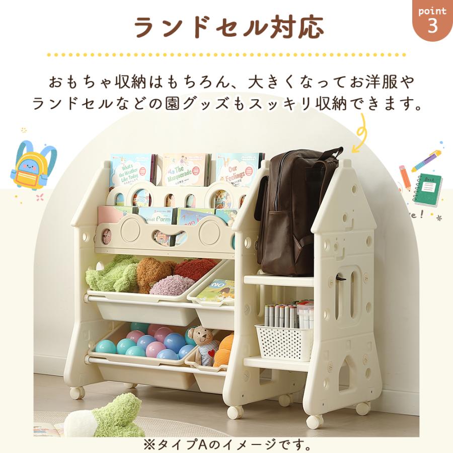 BTM 新作特価！おもちゃ 収納 ラック 絵本棚 おもちゃ箱 ぬいぐるみ