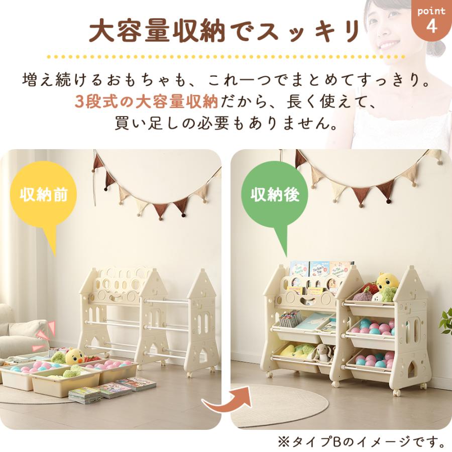 ② メイ様　絵本棚、おもちゃ棚セット BTM 新作特価！おもちゃ 収納 ラック 絵本棚 おもちゃ箱 ぬいぐるみ