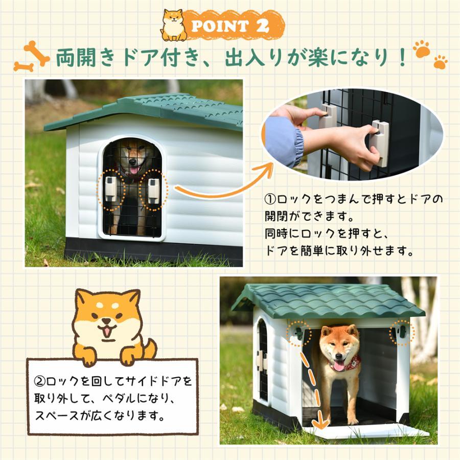 犬小屋 ペットハウス ドア付き ペットケージ Lサイズ 犬 室内犬 小型犬 中型犬 室外 屋外 ペットゲージ プラスチック製 ペットサークル｜hahaprice｜04