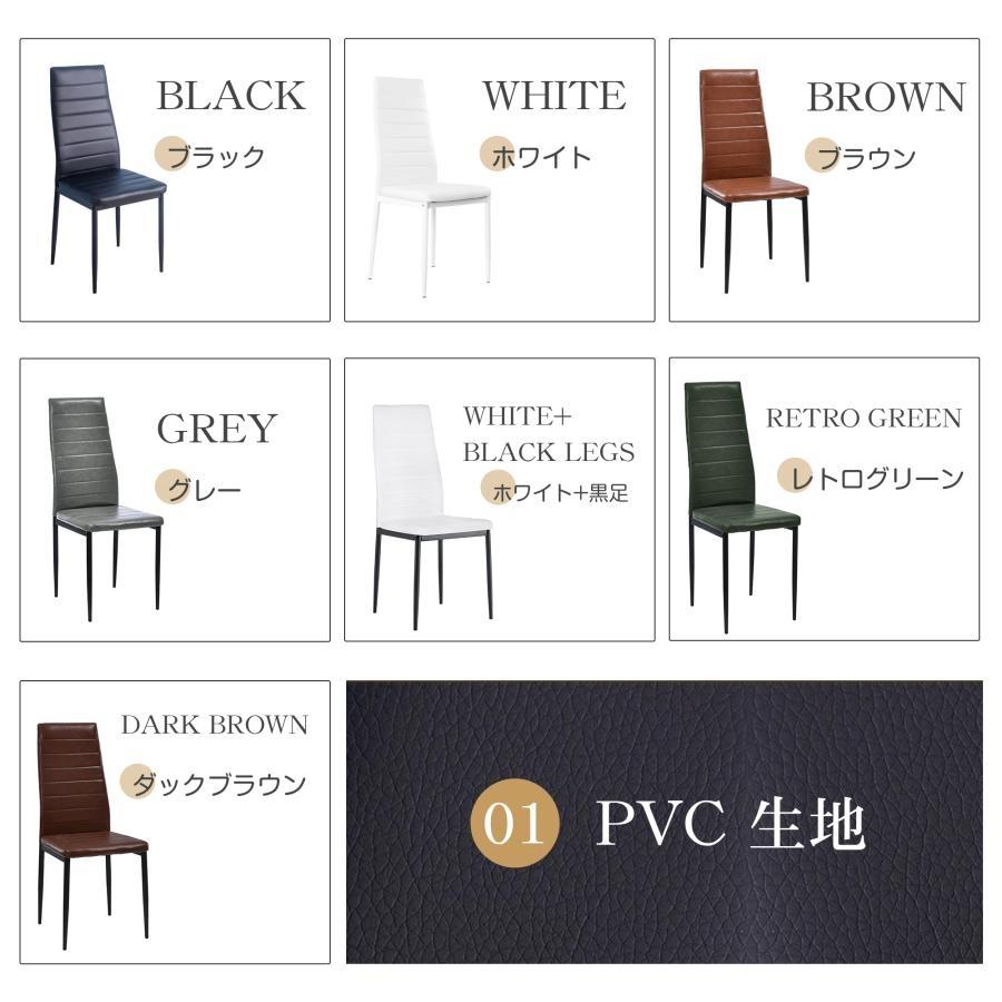 ダイニングチェア 1脚 レザー 椅子 食卓椅子 コンパクト リビング