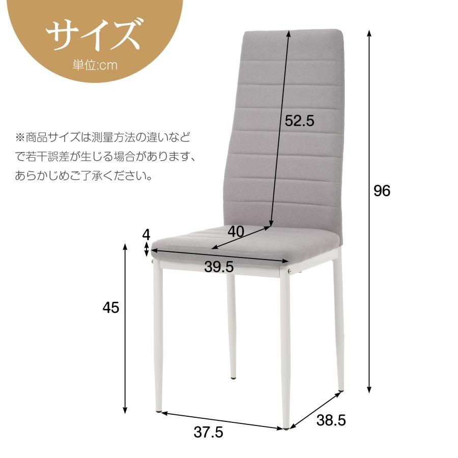 【ホワイト 1脚】ダイニングチェア 椅子 イス レザー 食卓椅子 レトロ 北欧 ダイニングチェア 1脚 レザー 椅子 食卓椅子 コンパクト リビング
