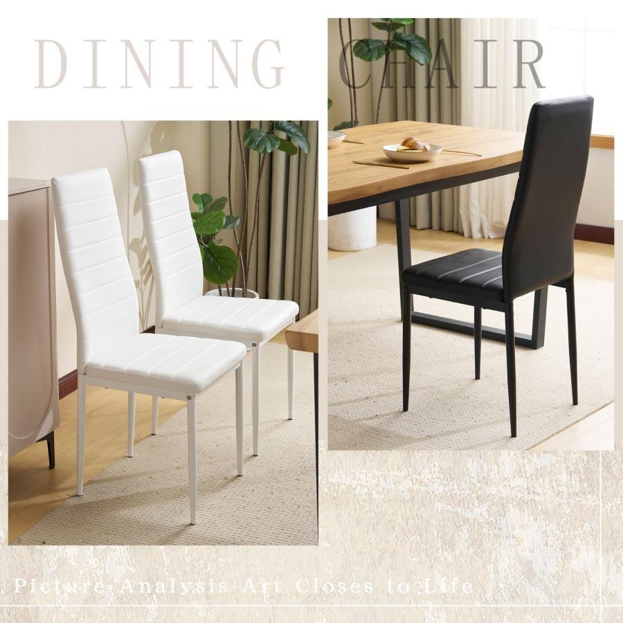 ダイニングチェア 1脚 レザー 椅子 食卓椅子 コンパクト リビング