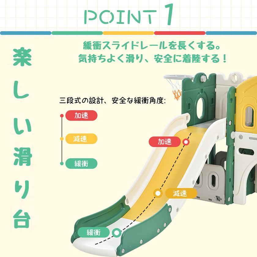 すべり台 すべりだい バスケットゴール キャッスル 滑り台 収納 室内