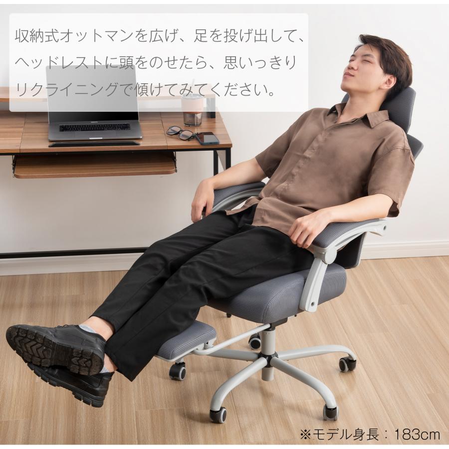 オフィスチェア 事務所チェア リクライニング機能 足載せ付き オフィスチェア 事務所チェア リクライニング機能 足載せ付き