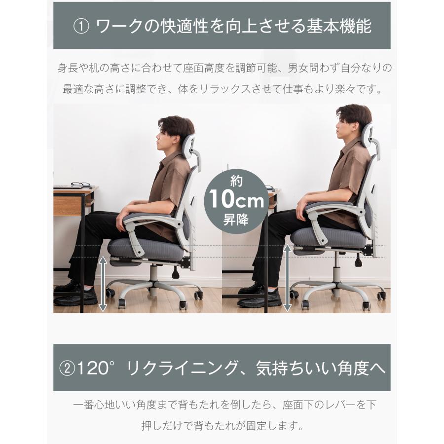 オフィスチェア 事務所チェア リクライニング機能 足載せ付き オフィスチェア 事務所チェア リクライニング機能 足載せ付き