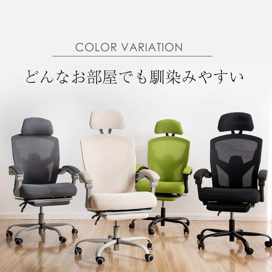 オフィスチェア 事務所チェア リクライニング機能 足載せ付き オフィスチェア 事務所チェア リクライニング機能 足載せ付き