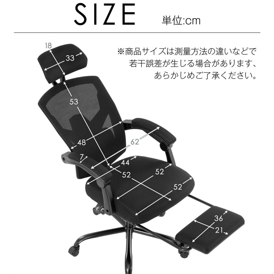 オフィスチェア 事務所チェア リクライニング機能 足載せ付き オフィスチェア 事務所チェア リクライニング機能 足載せ付き