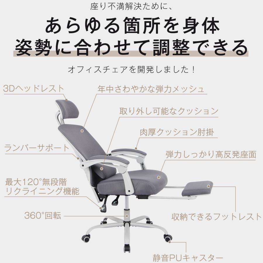 オフィスチェア 事務所チェア リクライニング機能 足載せ付き オフィスチェア 事務所チェア リクライニング機能 足載せ付き