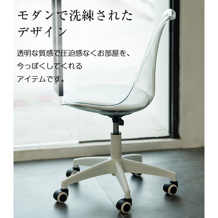 5%OFF~8/6迄☆【新品登場】回転チェア ダイニングチェア オフィス