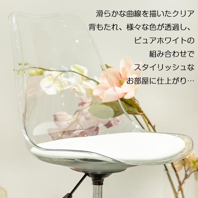 5%OFF~8/6迄☆【新品登場】回転チェア ダイニングチェア オフィス