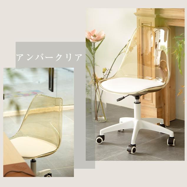 5%OFF~8/6迄☆【新品登場】回転チェア ダイニングチェア オフィス