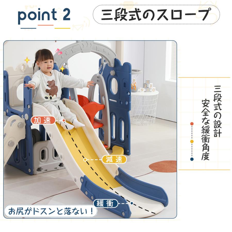 滑り台 すべり台 4in1 ブランコ 大型遊具 室内 室内遊具 滑り台 すべり台 4in1 ブランコ 大型遊具 室内 室内遊具