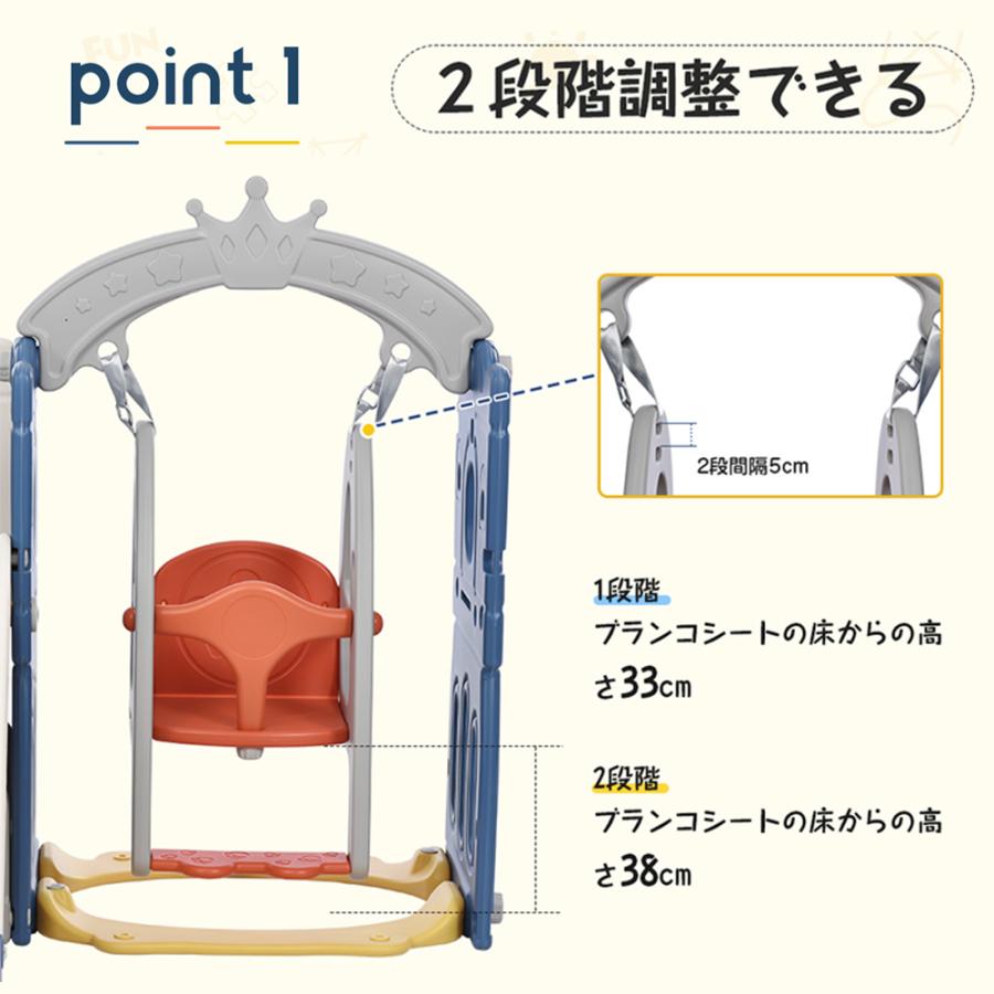 滑り台 すべり台 4in1 ブランコ 大型遊具 室内 室内遊具 滑り台 すべり台 4in1 ブランコ 大型遊具 室内 室内遊具