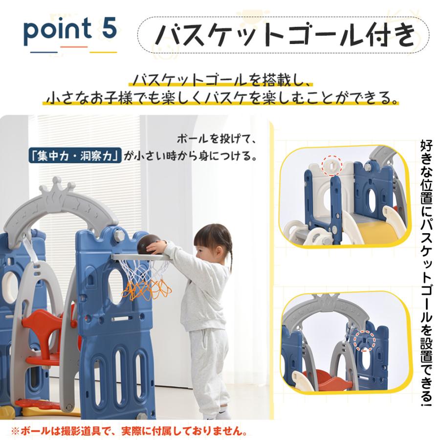 滑り台 すべり台 4in1 ブランコ 大型遊具 室内 室内遊具 滑り台 すべり台 4in1 ブランコ 大型遊具 室内 室内遊具