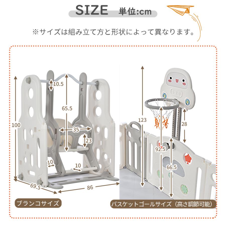 BTM ブランコ単品 ベビーサークルと連結可 自立可能 室内 安定
