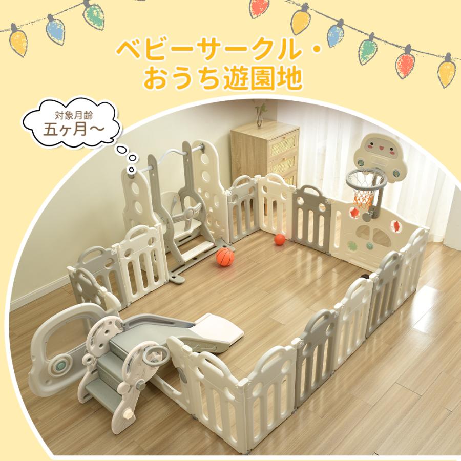 ベビーベッド＊ブランコ付きセット BTM ブランコ単品 ベビーサークルと連結可 自立可能 室内 安定