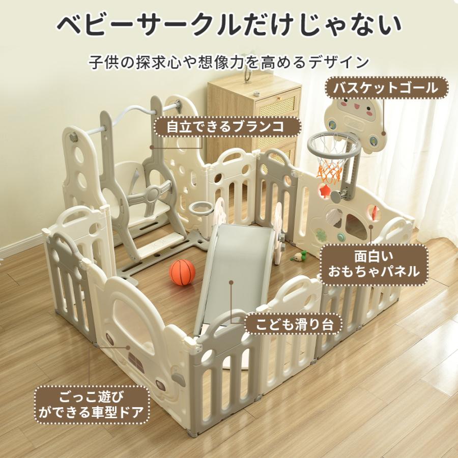 BTM ブランコ単品 ベビーサークルと連結可 自立可能 室内 安定 