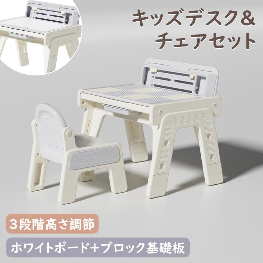 【人気商品】BTM 子供用デスクセット 多機能チェア+デスクセット 学習机 6i Amazon.co.jp: BTM キッズデスク チェアセット お絵描き机 高さ