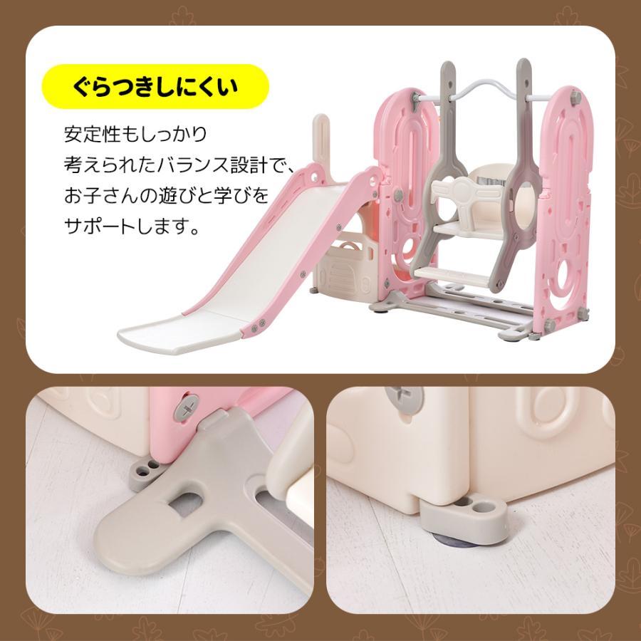 子供遊具 アスレチック すべり台 ブランコ バスケットゴール 滑り台 すべり台 ブランコ 遊具 室内 室外 大型遊具 ジャングルジム