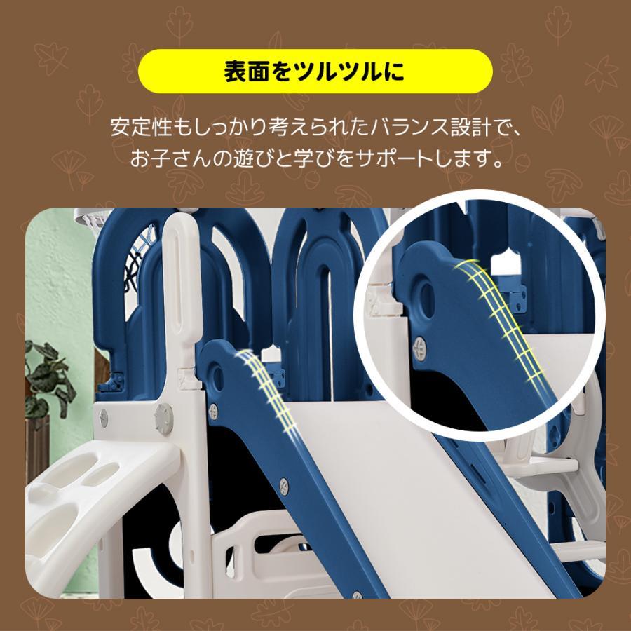 子供遊具 アスレチック すべり台 ブランコ バスケットゴール 滑り台 すべり台 ブランコ 遊具 室内 室外 大型遊具 ジャングルジム