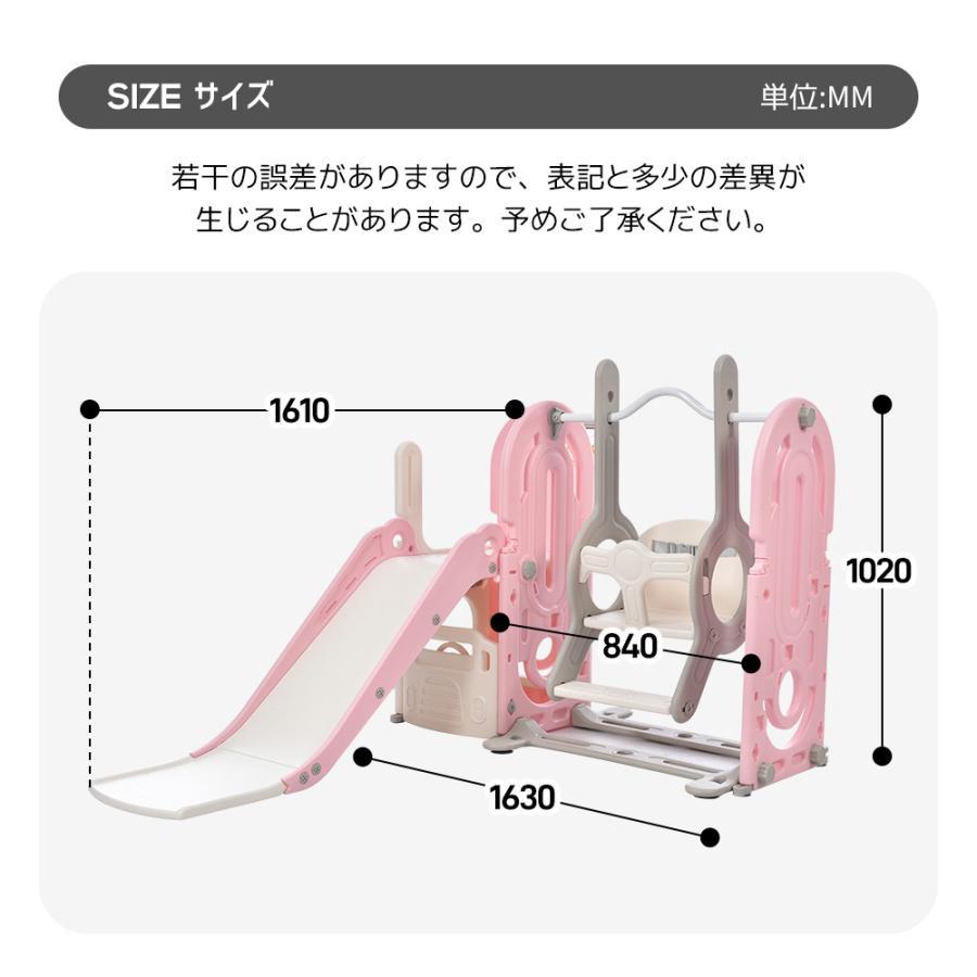 滑り台 すべり台 ブランコ 遊具 室内 室外 大型遊具 ジャングルジム