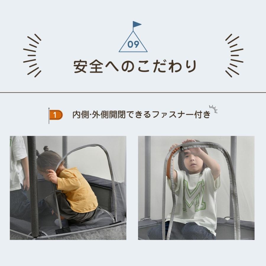 トランポリン 子供用 安全ネット 鉄棒 吊り輪付き 安全カバー