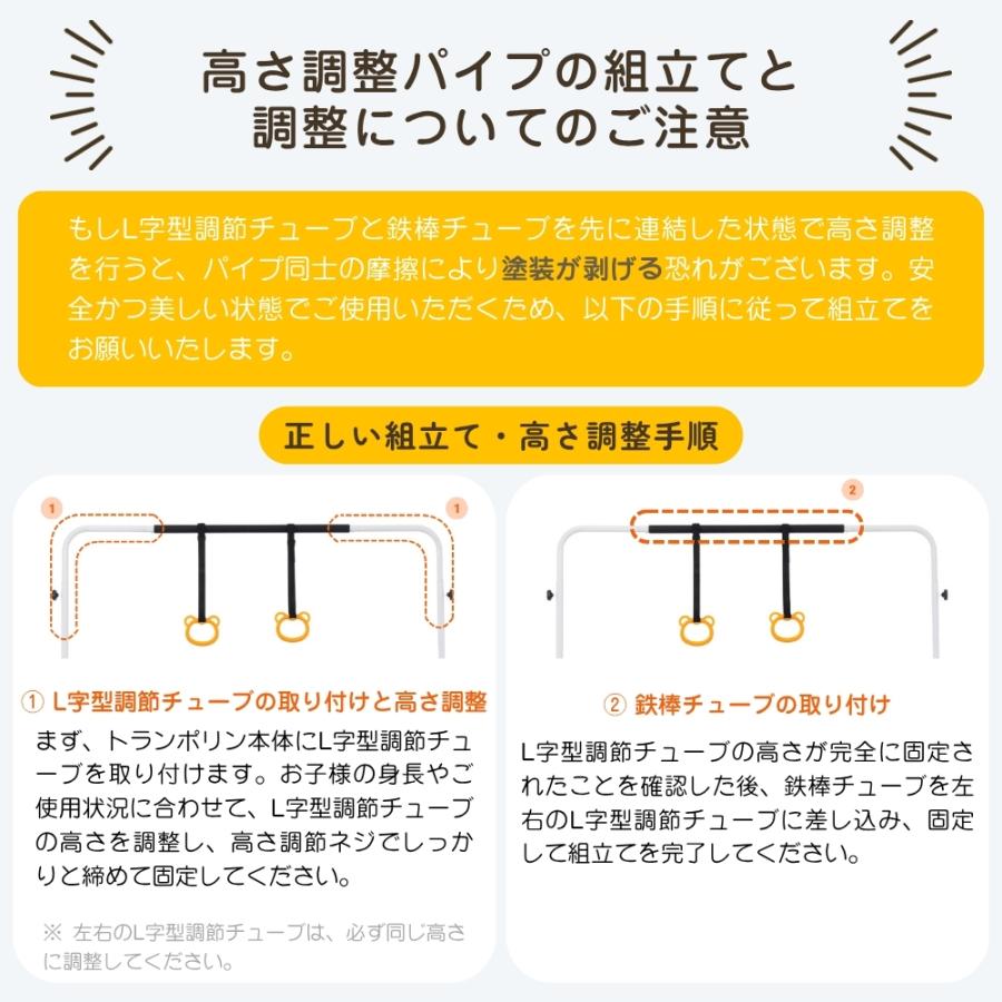 トランポリン 子供用 安全ネット 鉄棒 吊り輪付き 安全カバー