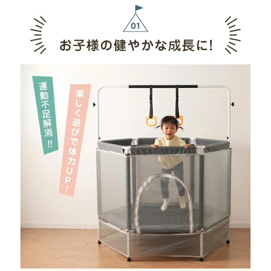 トランポリン 子供用 安全ネット 鉄棒 吊り輪付き 安全カバー
