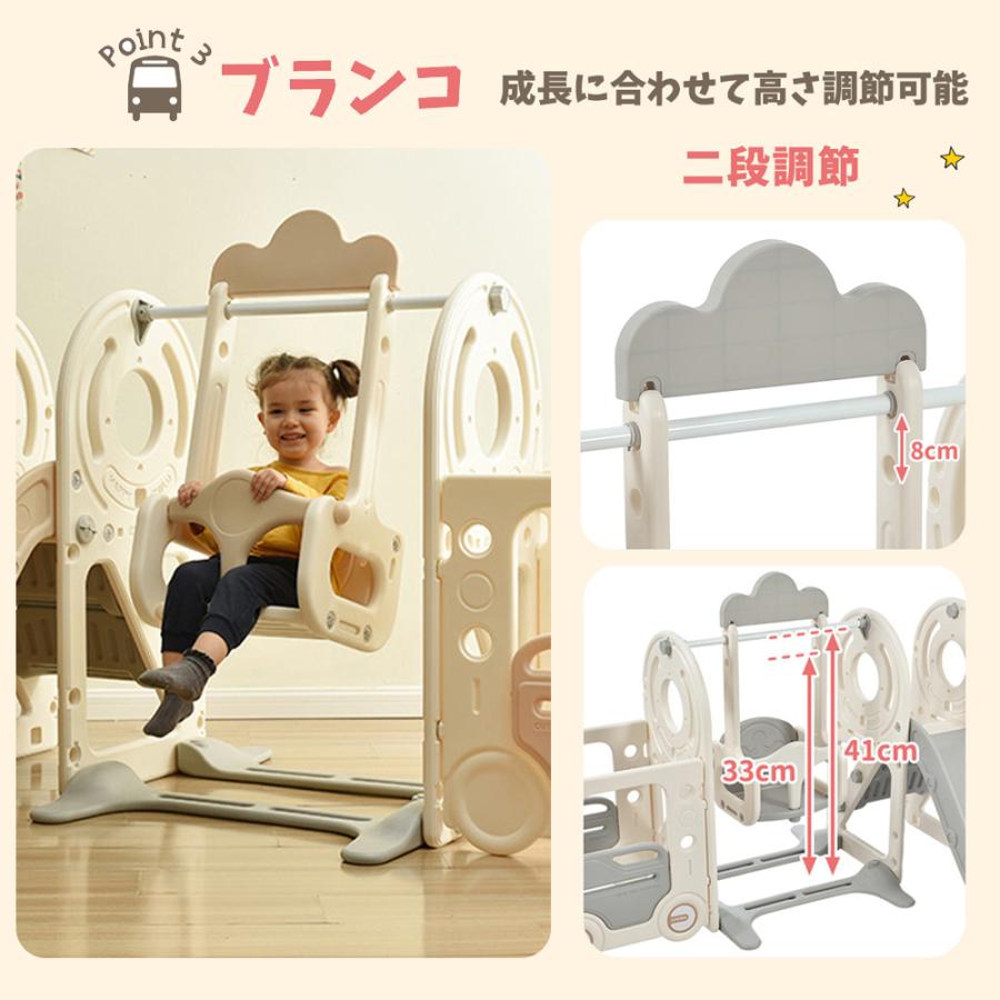 【新作】バス滑り台 すべり台 ブランコ スイング 大型遊具 すべりだい スライダー 室内 キッズ キッズパーク 子供 バスケットゴール プレゼント_11