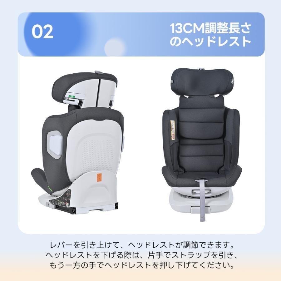シート加熱あり】チャイルドシート 新安全基準 R129適合 送風ファン