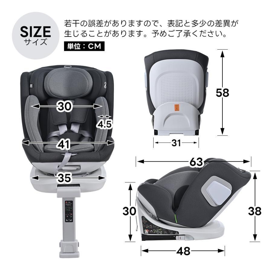 シート加熱あり】チャイルドシート 新安全基準 R129適合 送風ファン