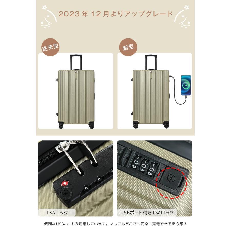 軽量 多機能キャリーバッグ Lサイズ【USBポート付き】 楽天市場】機内持ち込み スーツケース USBポート キャリーケース