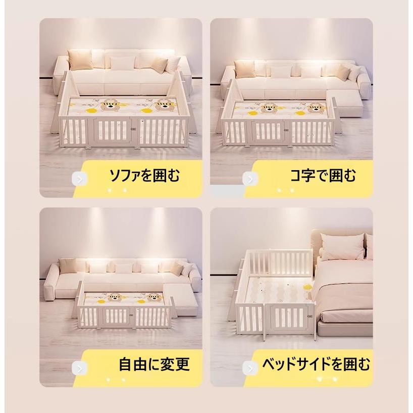 6コセット ベビーサークル固定パーツ ベビーゲート固定用部品 サポート